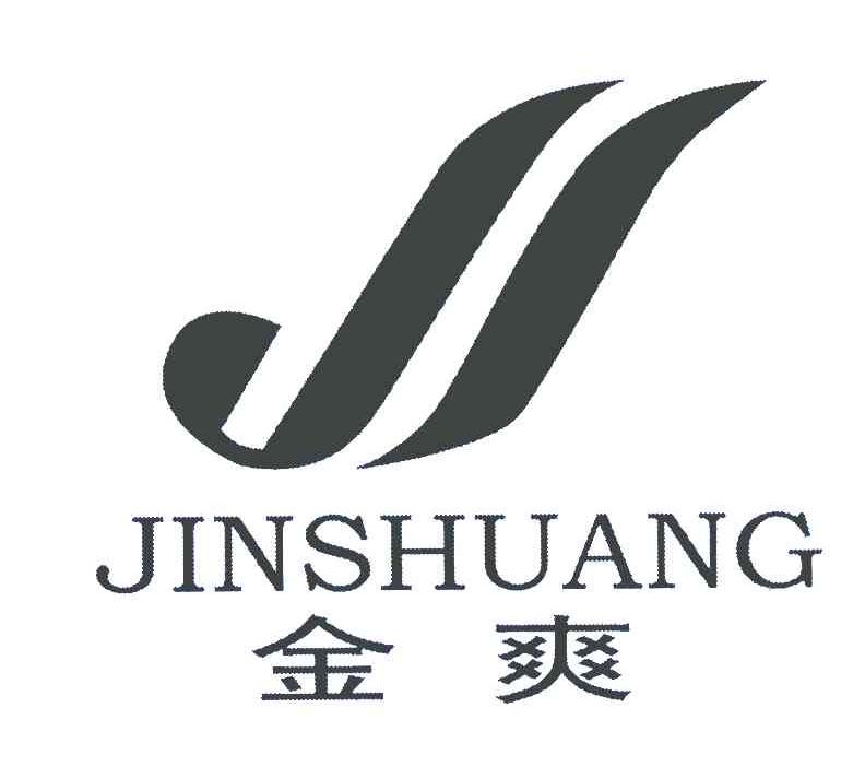 华升股份等投资成立旅游文化发展公司,注册资本3000万