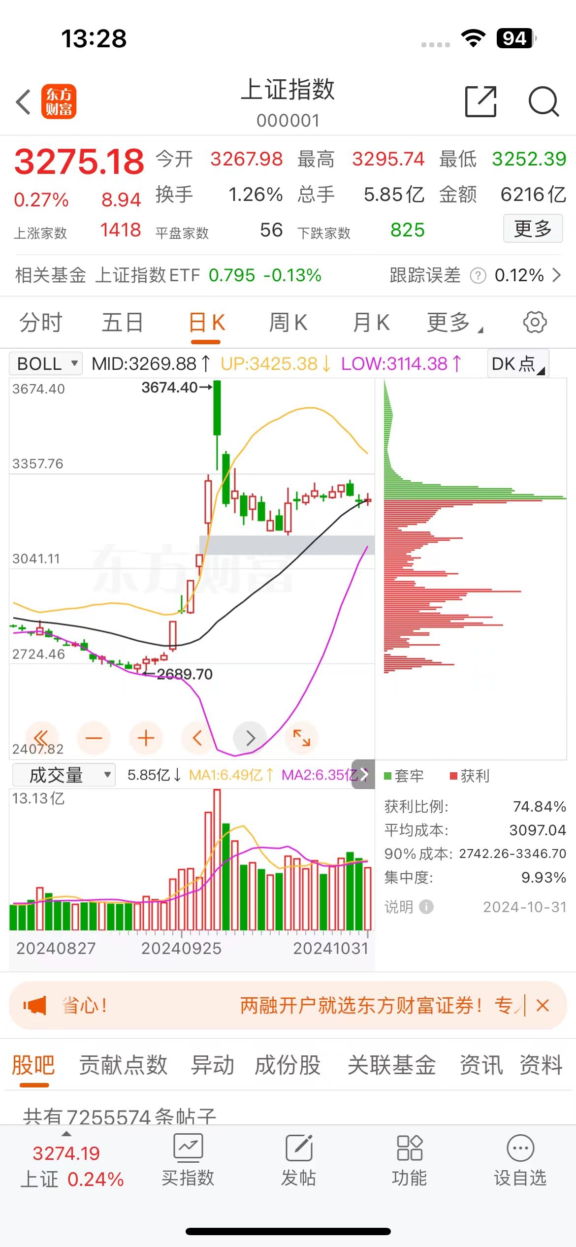 化妆品与日化行业研究：化妆品24年平稳收官，黄金珠宝Q4降幅收窄、关注春节催化