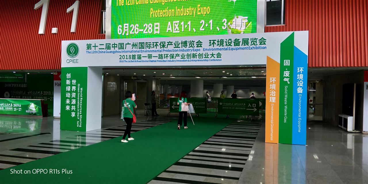 超声电子：公司严格遵守环保法律法规，不断加大环保投入