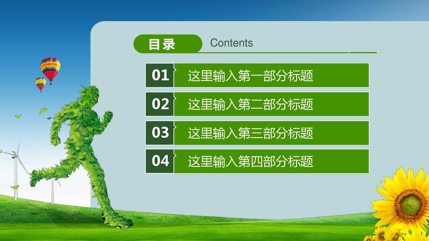 超声电子：公司严格遵守环保法律法规，不断加大环保投入