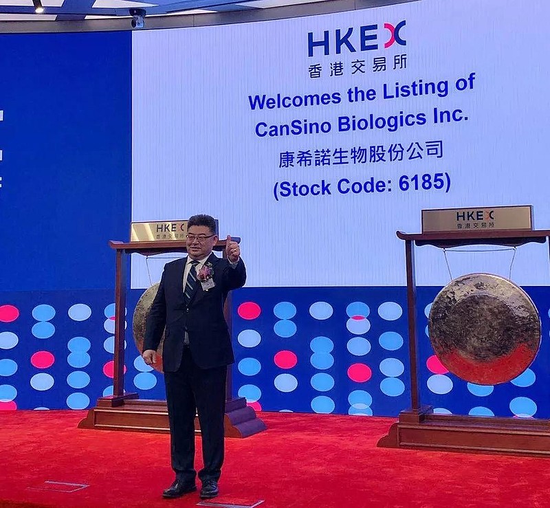 康希诺：公司现阶段会在做好主营业务的基础上对外提供技术开发等服务