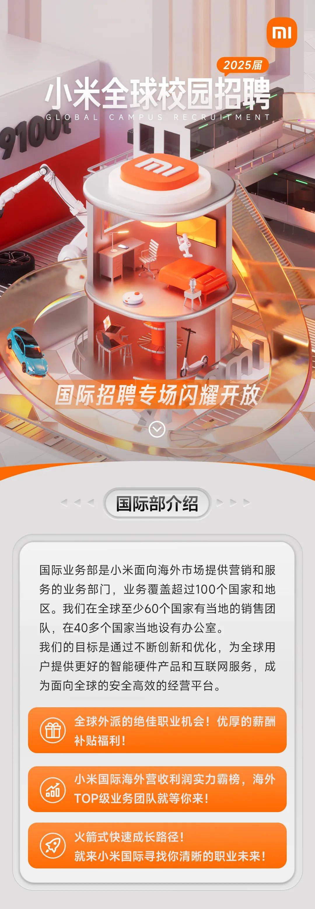 DeepSeek招聘实习生月薪过万，创始人名下关联15家公司