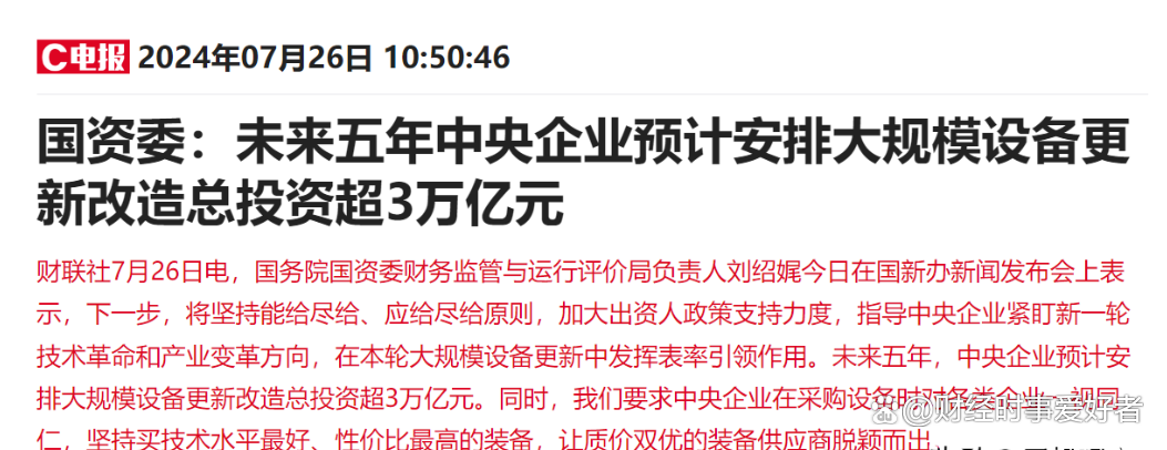 新药过评引十亿新赛道格局变化，哪些企业获重大利好？