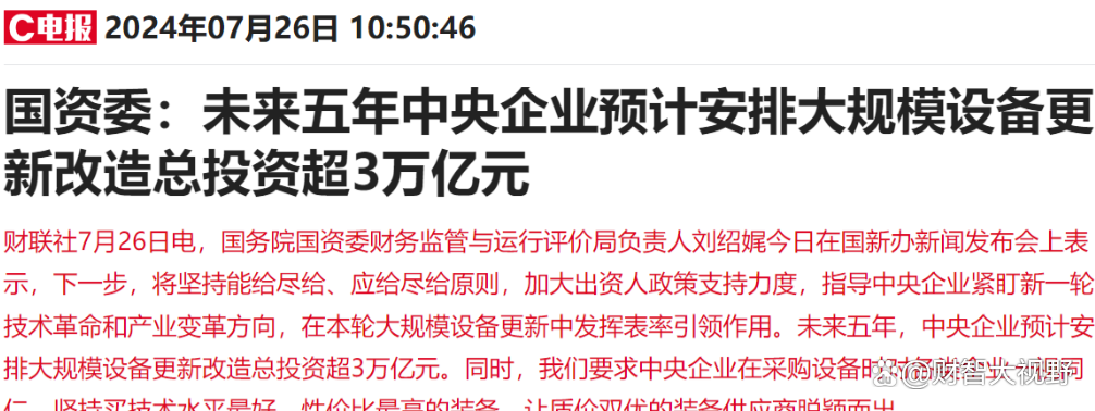 新药过评引十亿新赛道格局变化，哪些企业获重大利好？