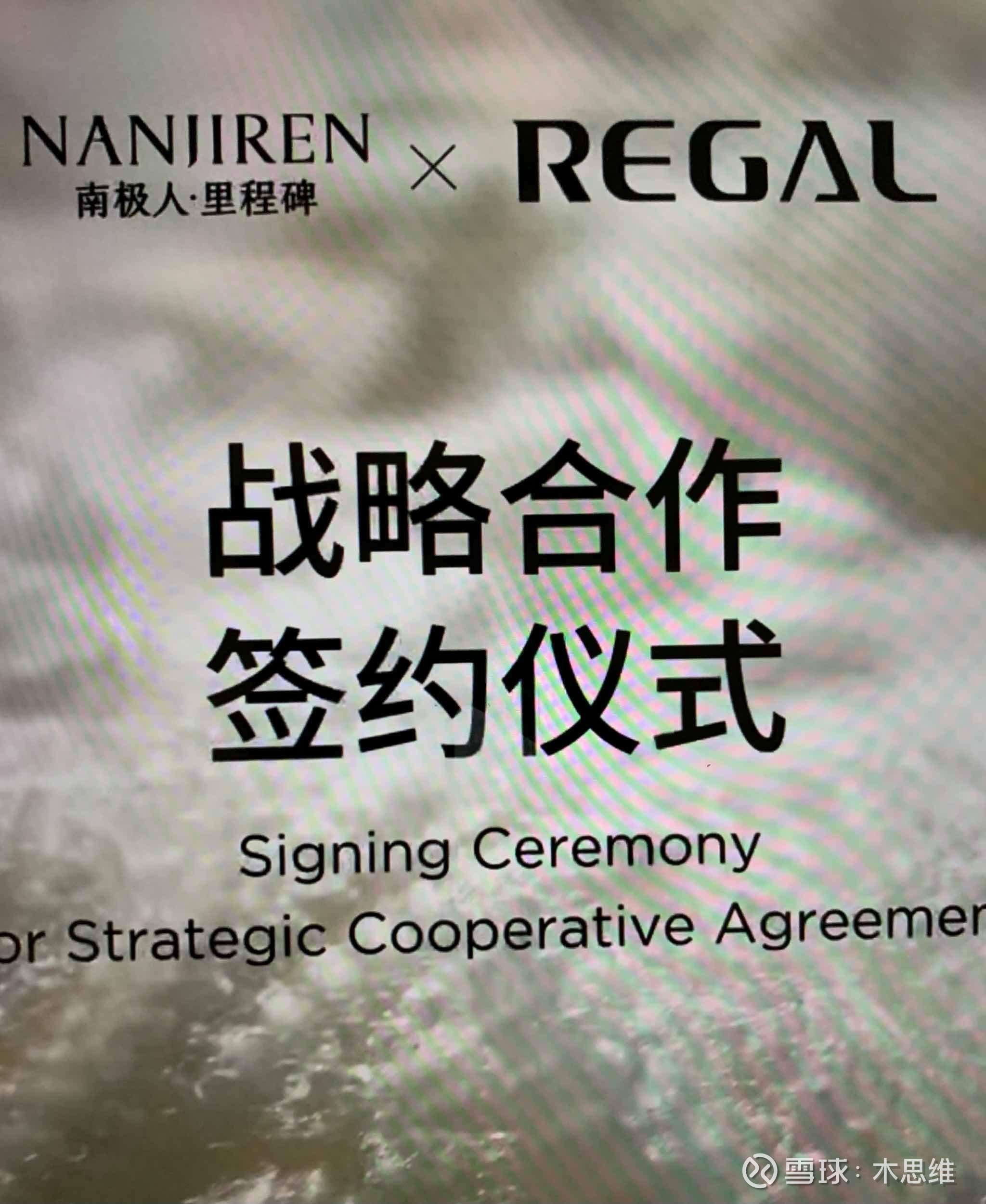 南极电商：公司将根据消费者对产品的具体反馈持续迭代