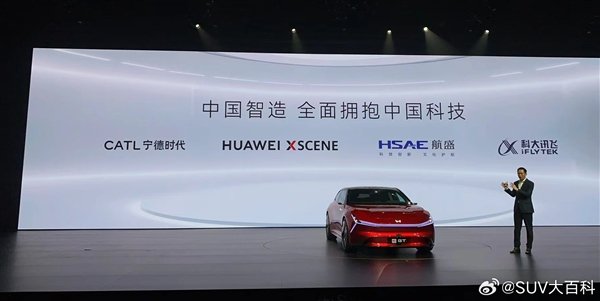 智驾公司赛目科技通过港交所聆讯，华为押注！