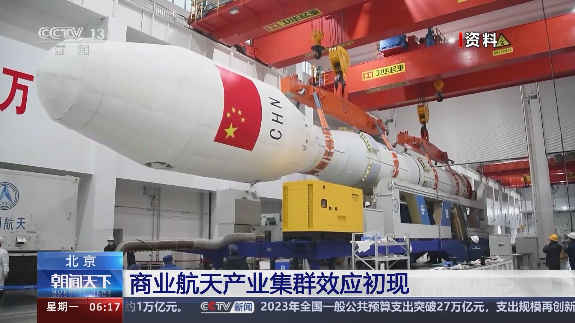 【商业航天】行业市场规模：2024年中国商业航天行业市场规模将接近2500亿元 航天器及运载火箭制造业市场占比超20%