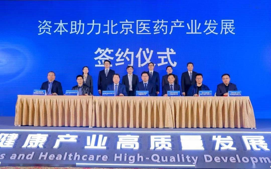 浙江机器人产业集团在宁波投资成立股权基金