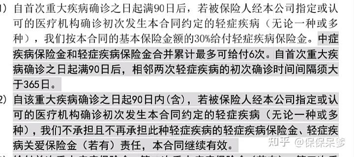 复星保德信人寿：筑高质量创新发展路，写保险业“五篇大文章”