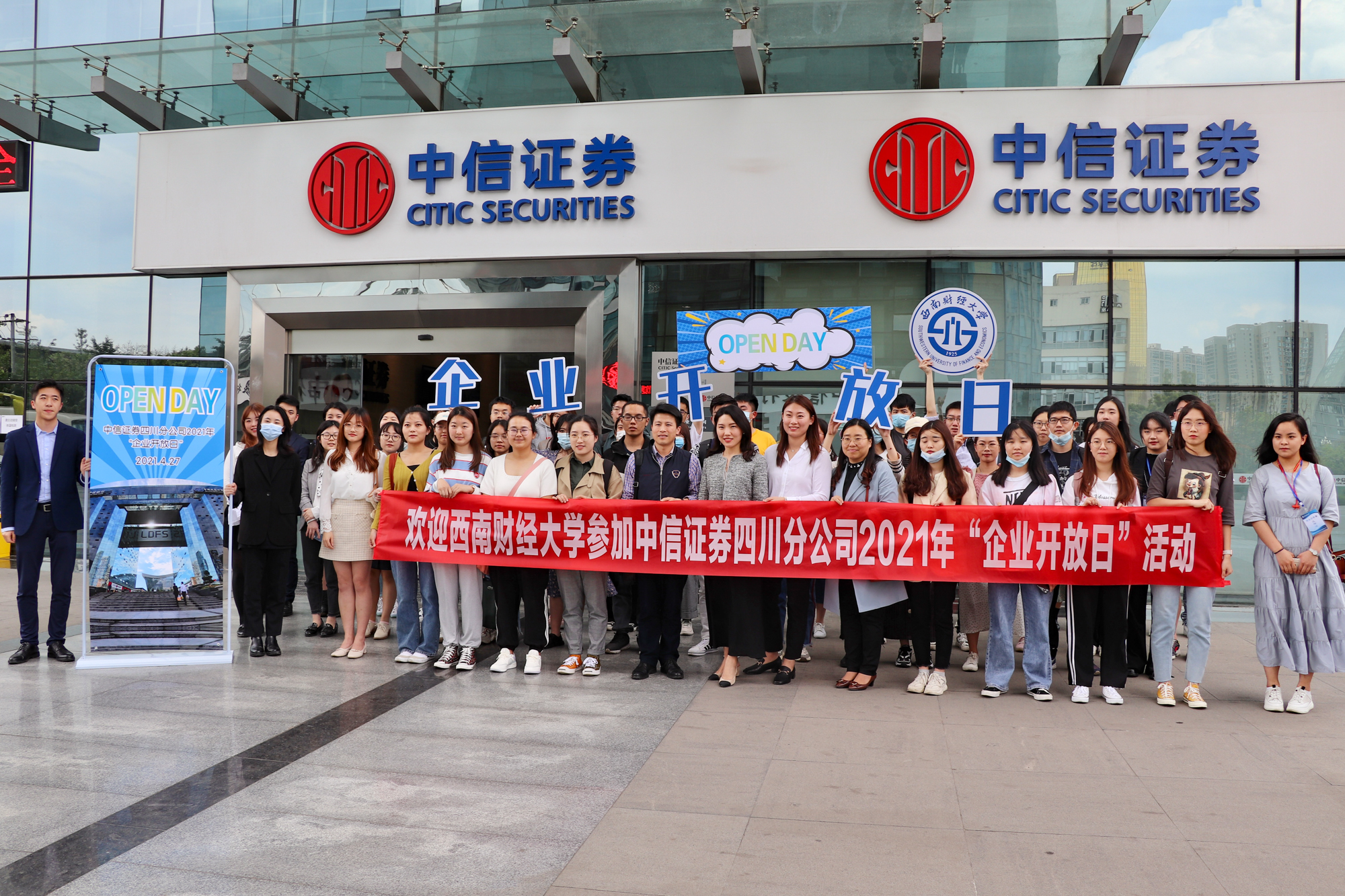 当虹科技：2月7日接受机构调研，中信证券股份有限公司、华夏财富创新投资管理有限公司等多家机构参与