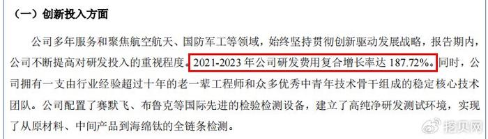 力源海纳创业板IPO获受理 专注于工业电源产品的产研销