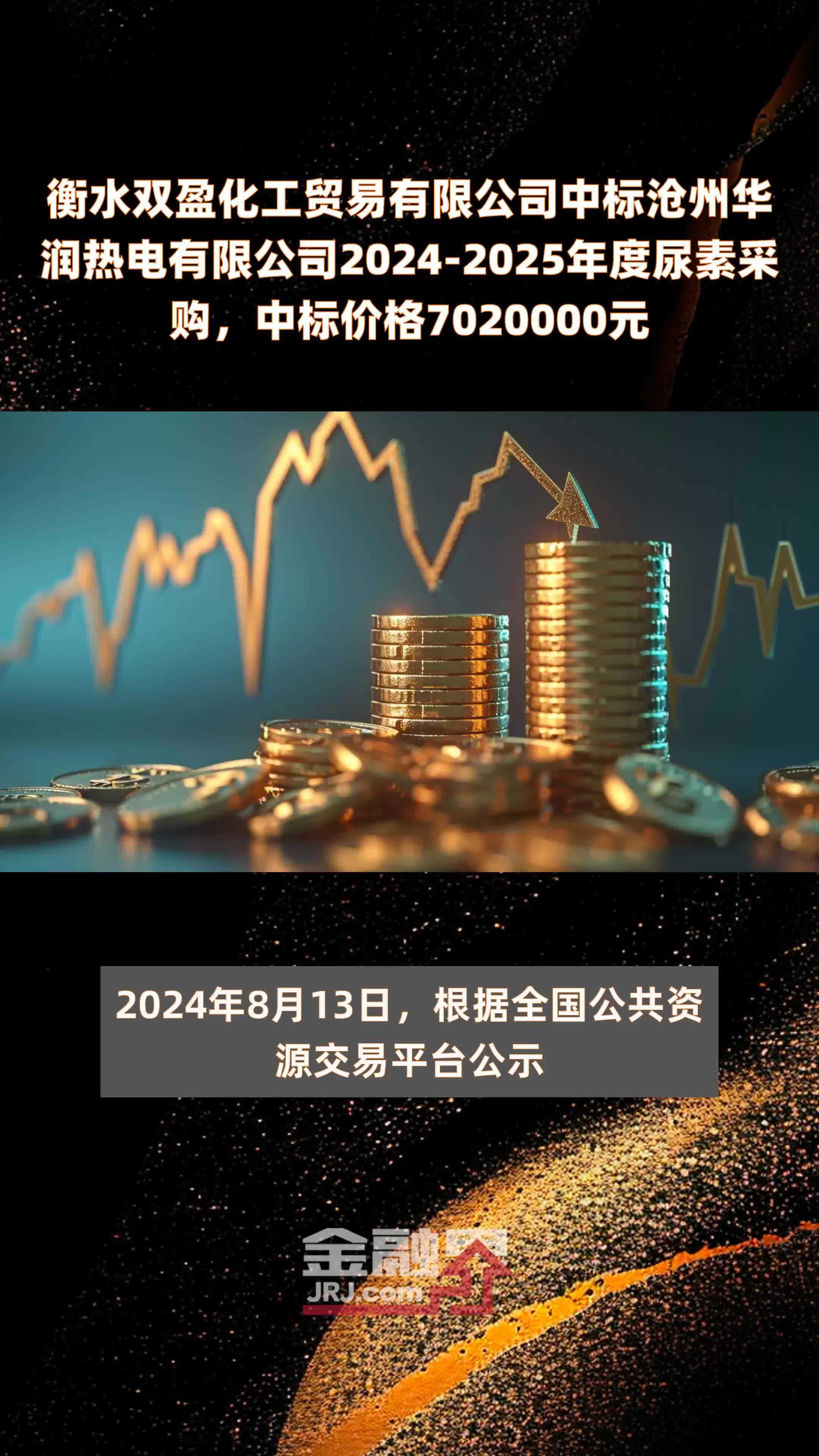 2024年中国生物降解塑料龙头企业分析 金发科技：生物降解塑料销量超过14万吨【组图】