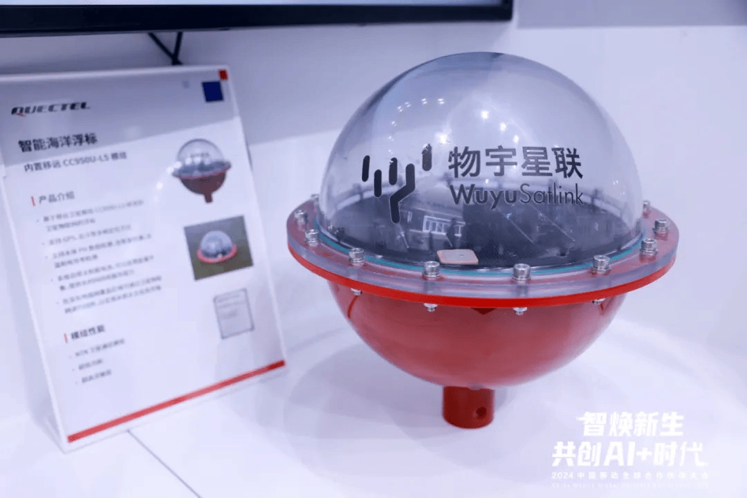 移远通信：公司基于边缘计算模组SG885G已成功实现DeepSeek模型的稳定运行