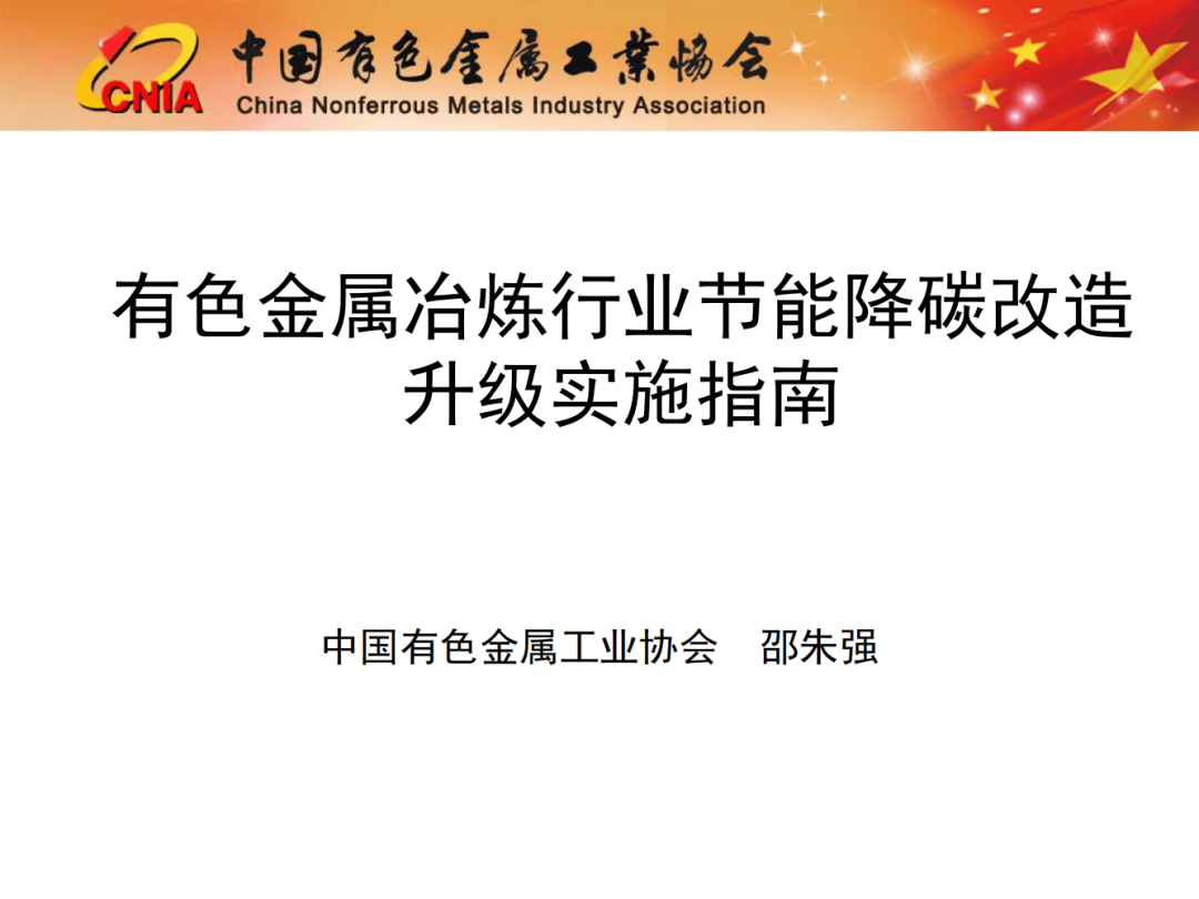 欧菲光：公司制定了“节能省废，持续改进，预防污染”的环境管理总方针