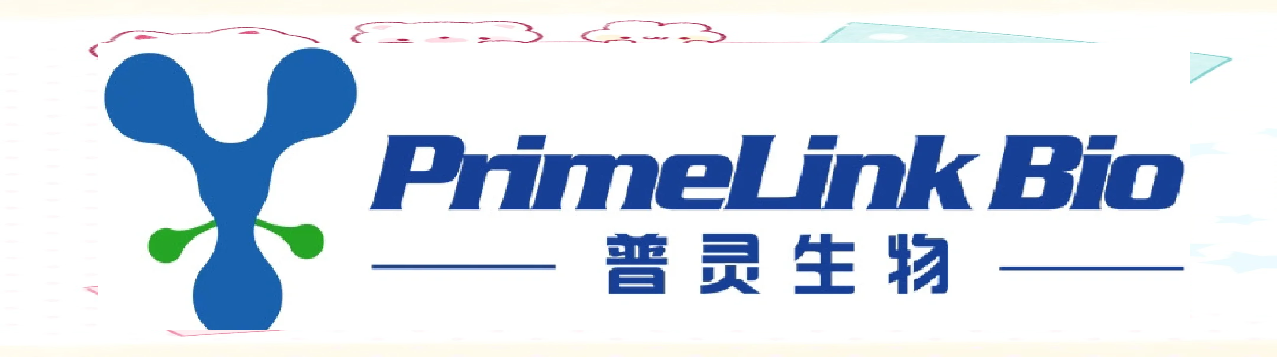 天津支持生物医药创新发展！企查查：超五成相关企业归属科技行业