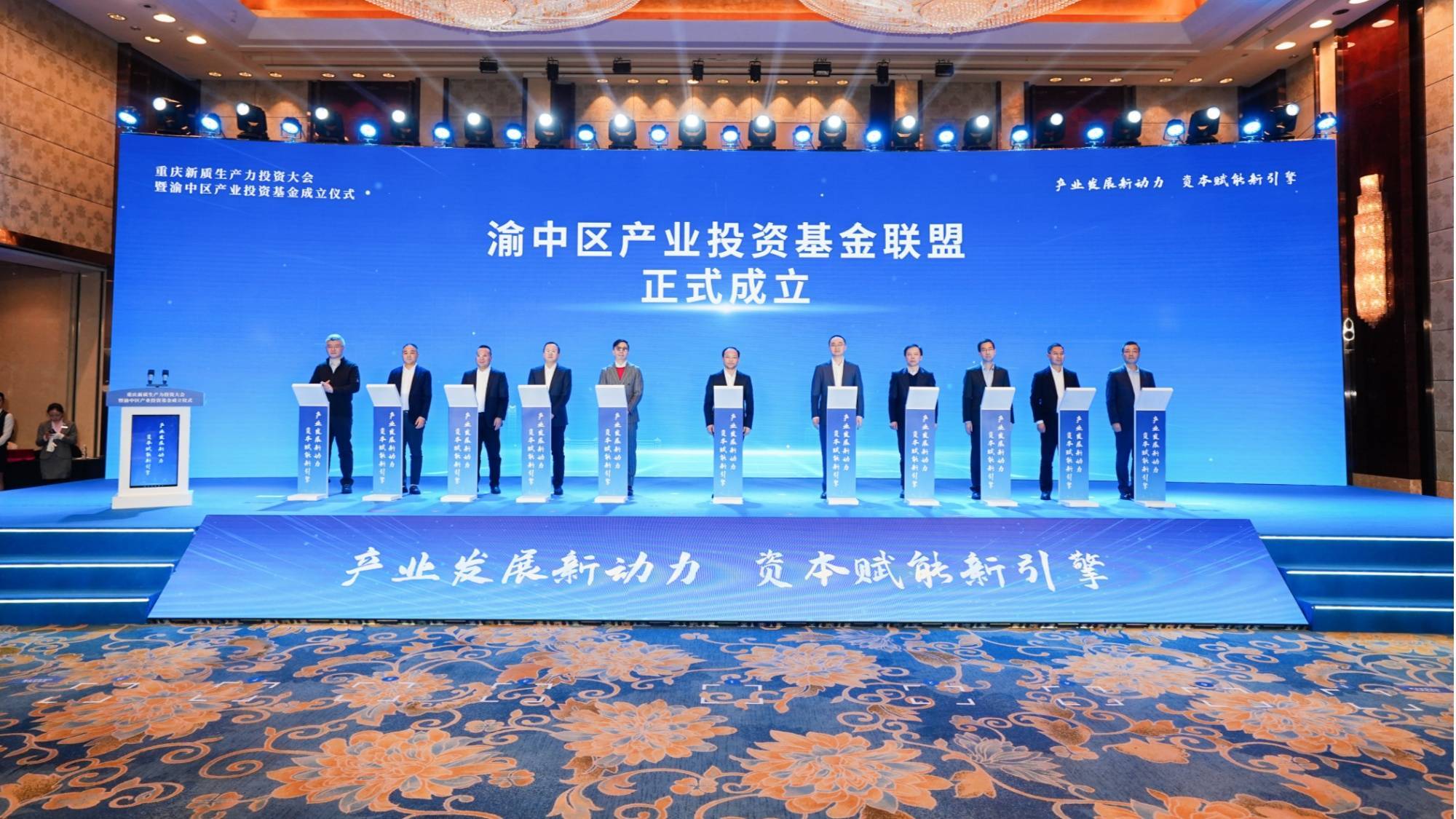 郑州50亿战新产业母基金完成备案 | 企查查LP周报(01.27-02.09)