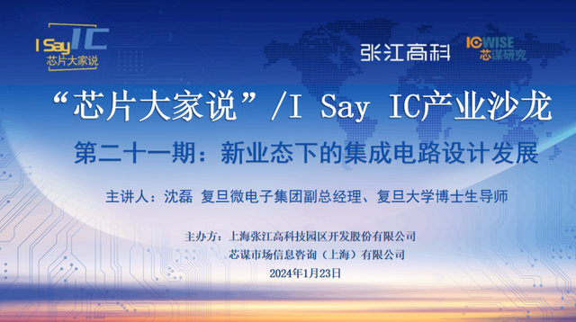 复旦微电：公司是国内芯片设计领域产品线较广的企业之一