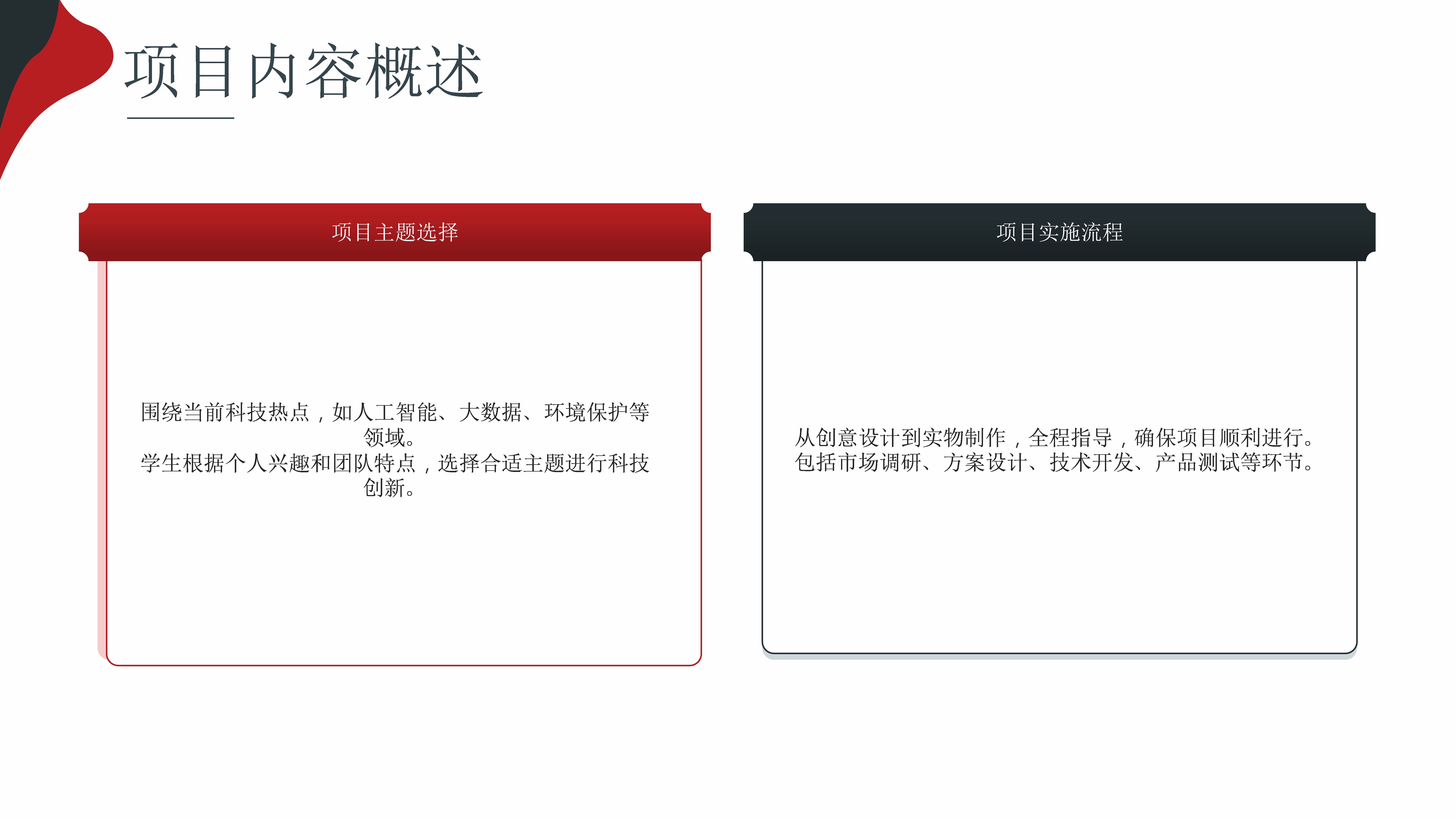 赛分科技：有知名机构明�K投资参与的多家机构于2月12日调研我司