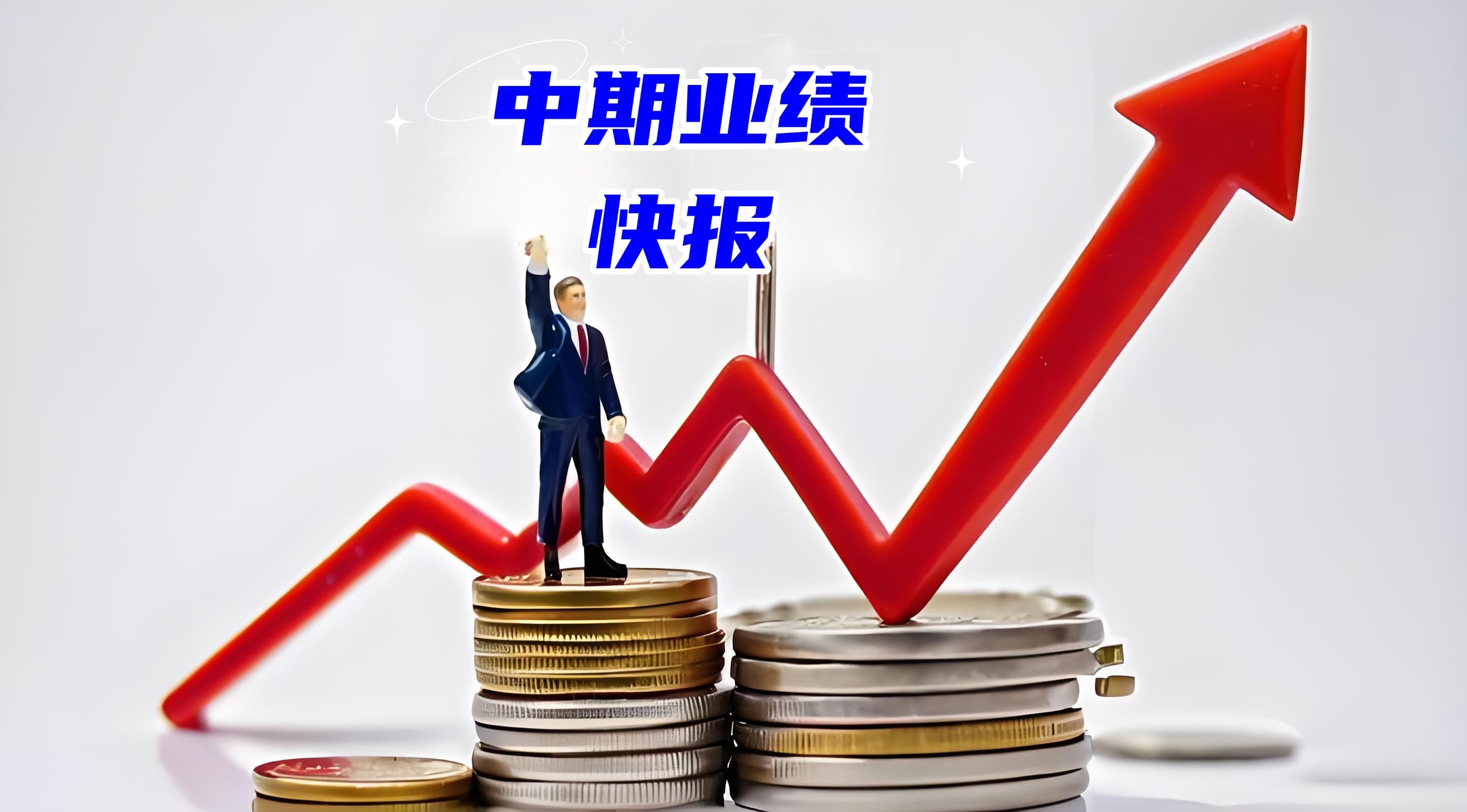 天准科技：公司将于2月底前发布2024年业绩快报