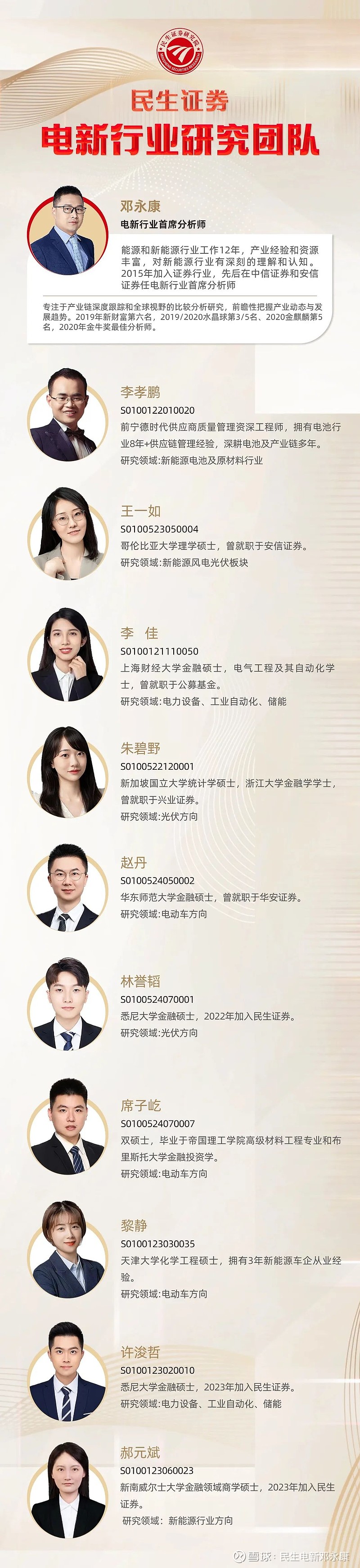 天准科技：公司将于2月底前发布2024年业绩快报