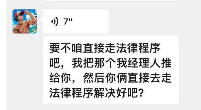 李明德因酒后砸车被刑拘，其抖音已限制评论