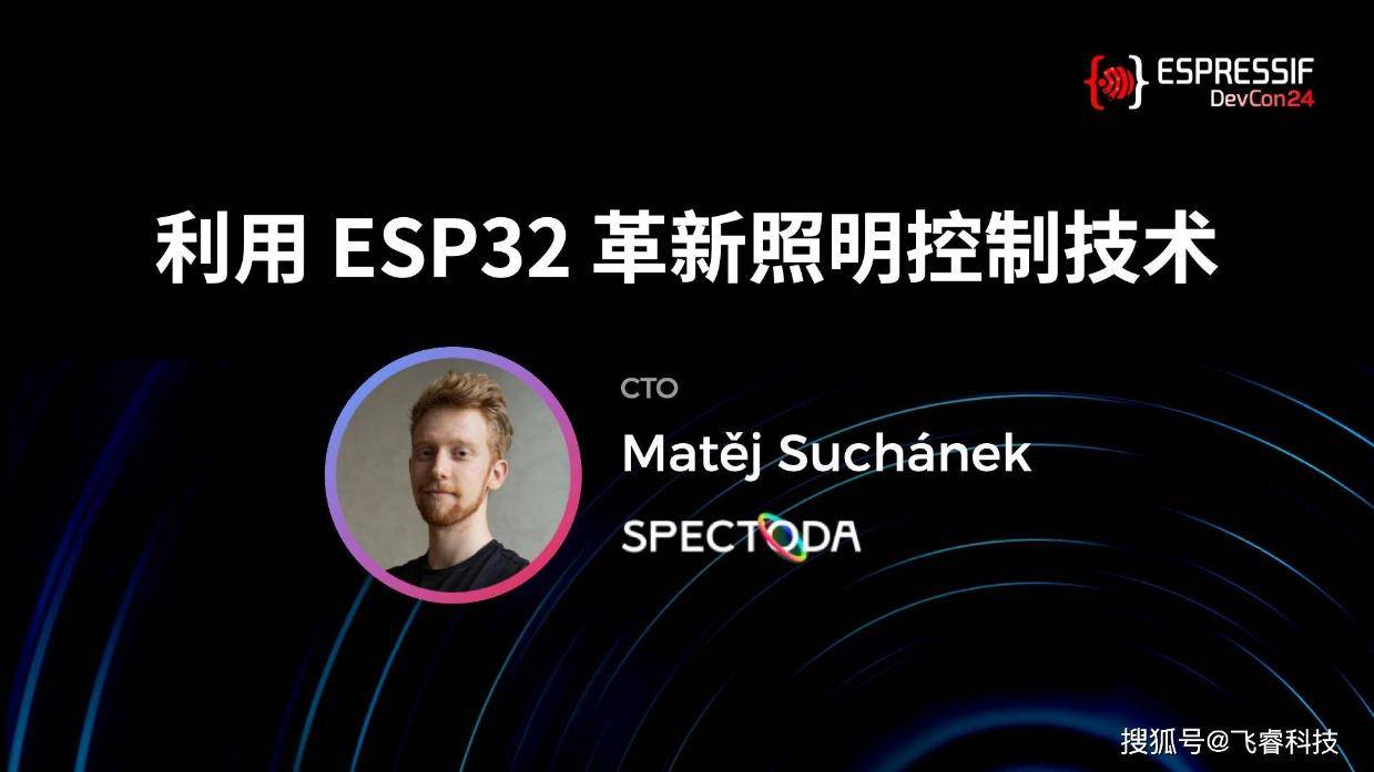 乐鑫科技：“乐鑫董办”公众号上有关于ESP32-P4的详细图文介绍