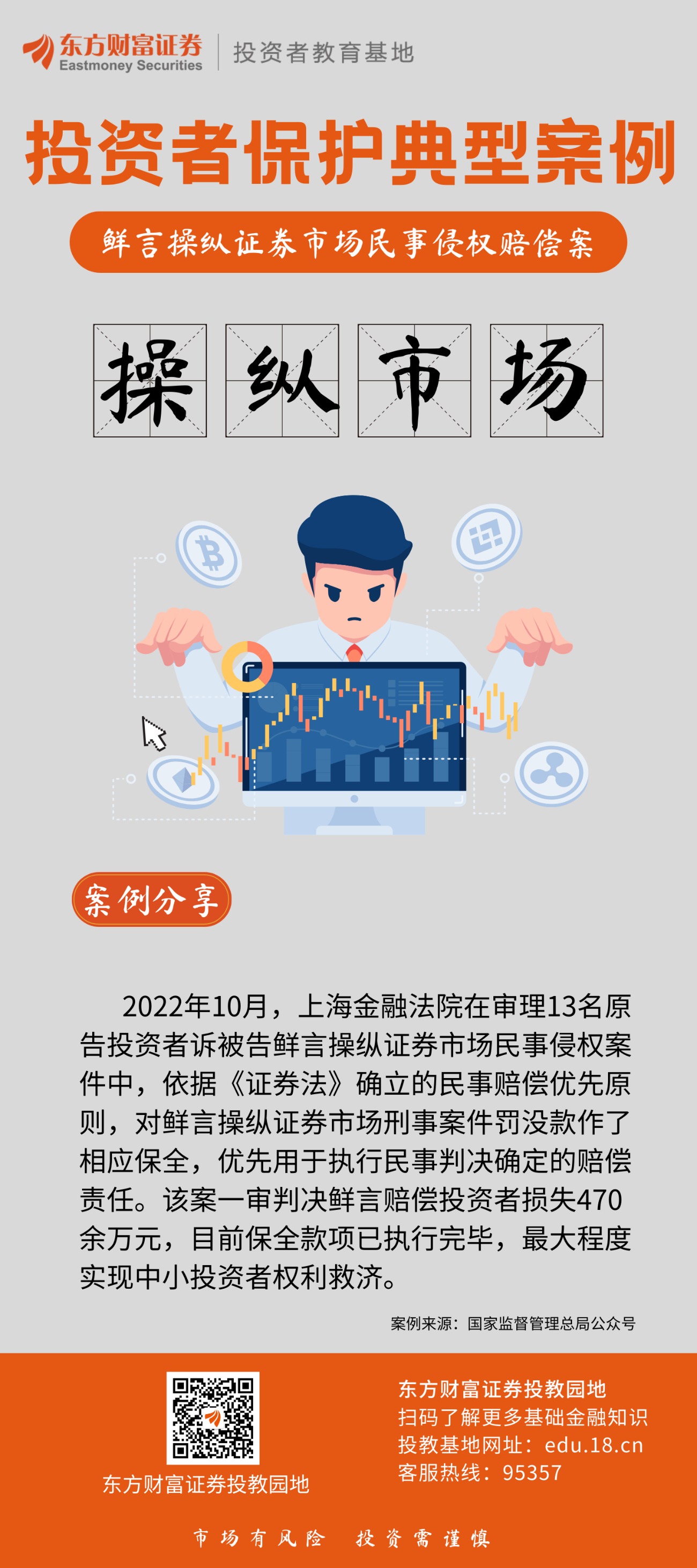允许外商投资性公司使用境内贷款开展股权投资！专家：为境内外企业搭建平等的投资平台