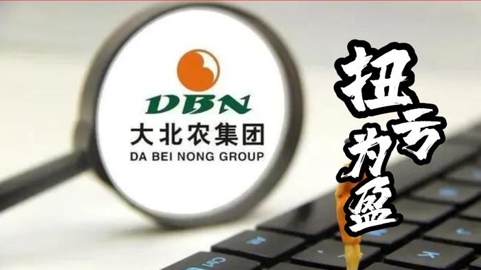 业绩快报：德众汽车全年净利600.63万扭亏为盈