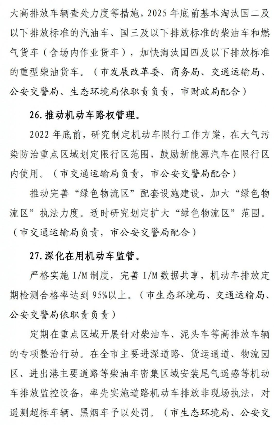 海光信息：公司深算系列产品进展顺利，将根据市场需求情况和产品进度适时发布