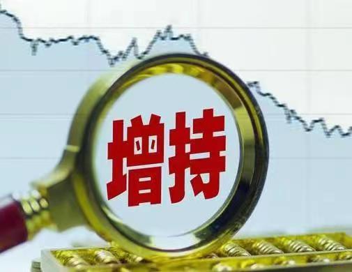 明冠新材最新公告：实际控制人控制的企业增持计划延期6个月