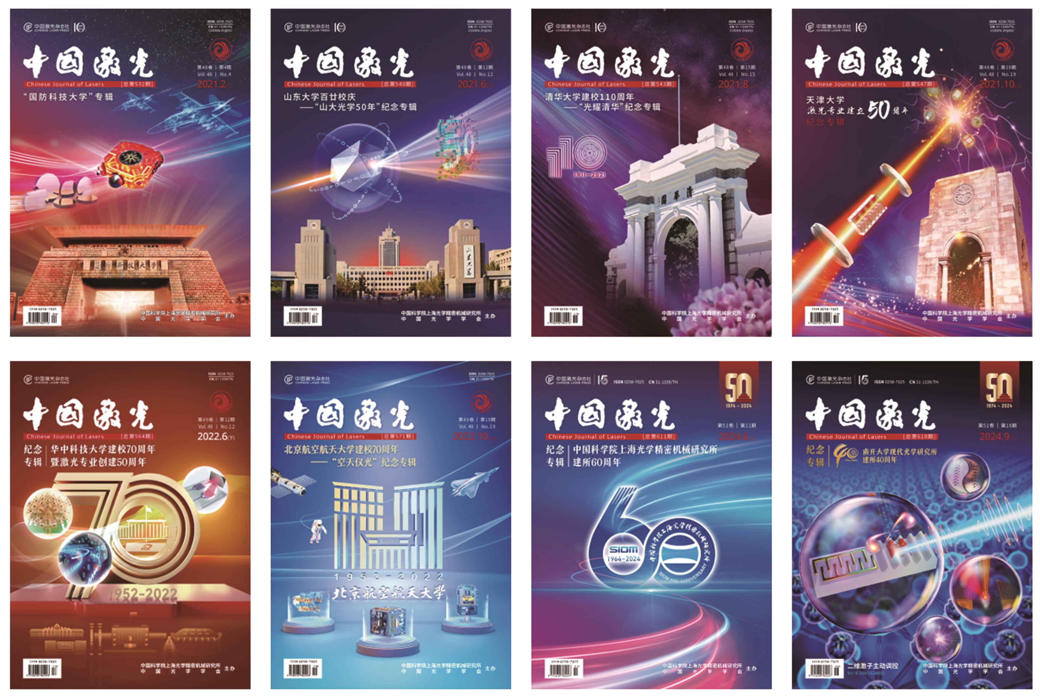 【激光】行业市场规模：2024年全球激光行业市场规模将突破750亿美元 激光设备占比超50%