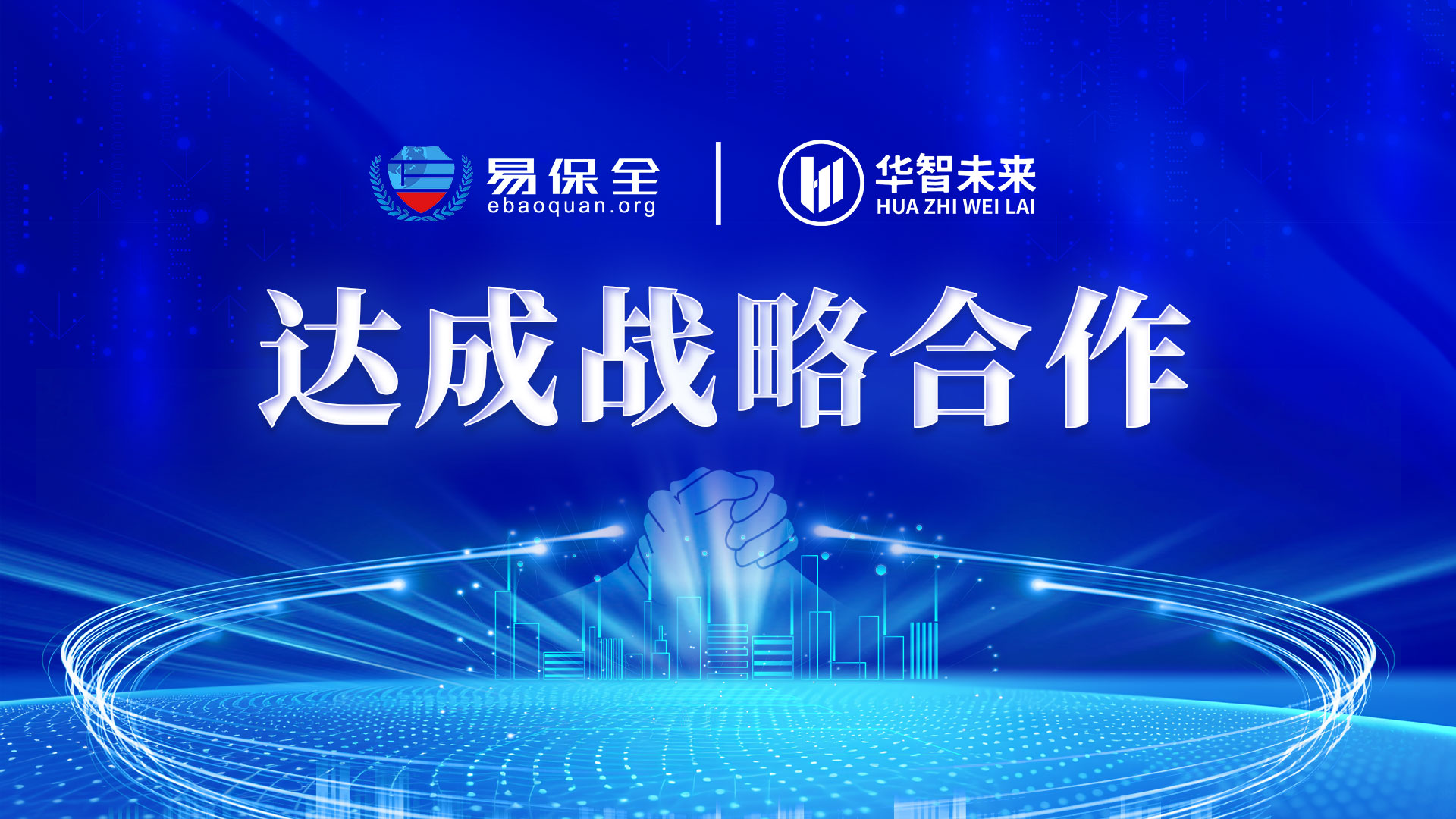 凯立新材：公司也在积极探索AI在行业内的应用场景推动技术创新与业务发展