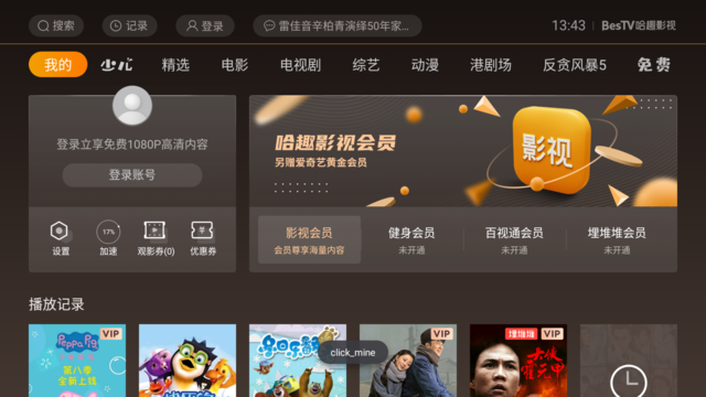 影视行业迎“剧”变时代，影视企业注册量创新高