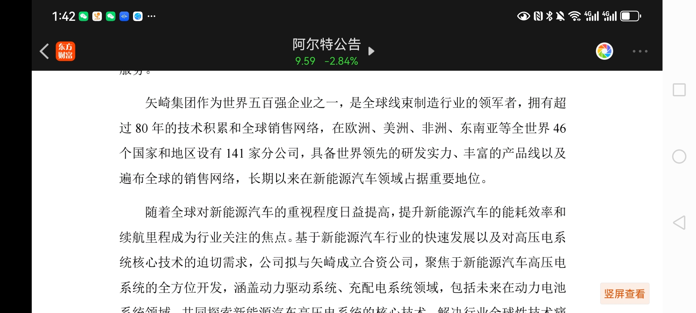 685只个股流通市值不足20亿元