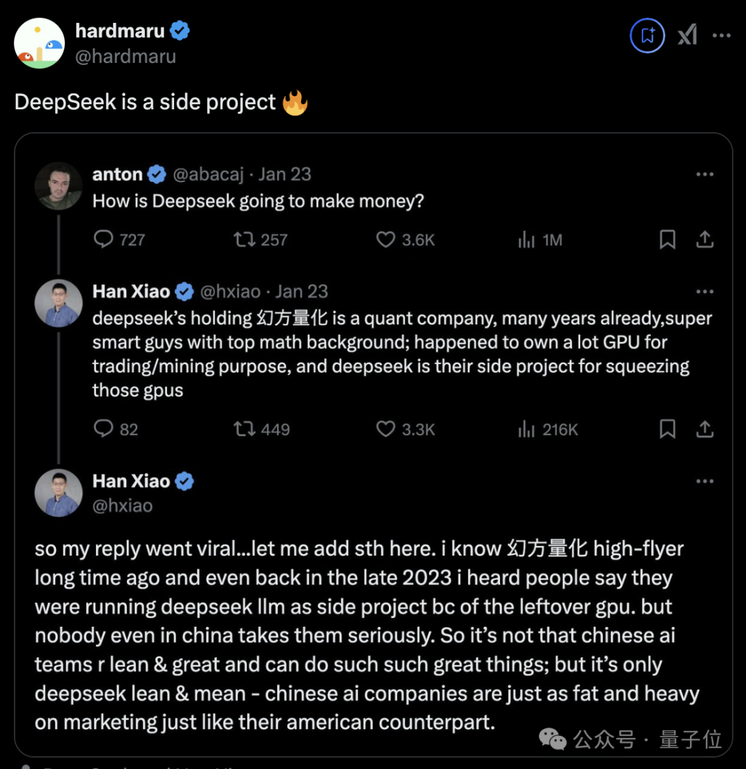 DeepSeek突传大消息！最新回应来了