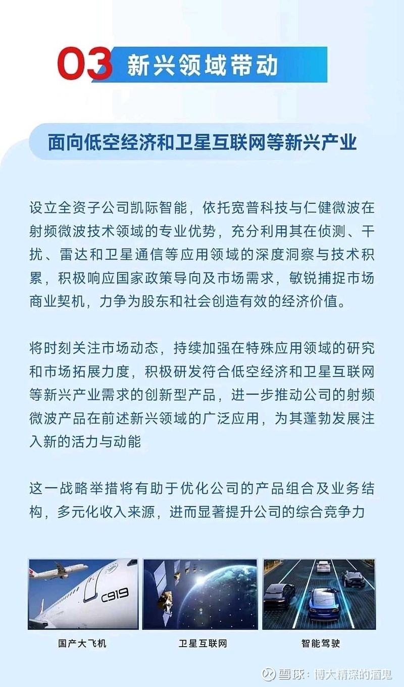 业绩快报：新宝股份全年净利10.50亿 同比增长7.47%