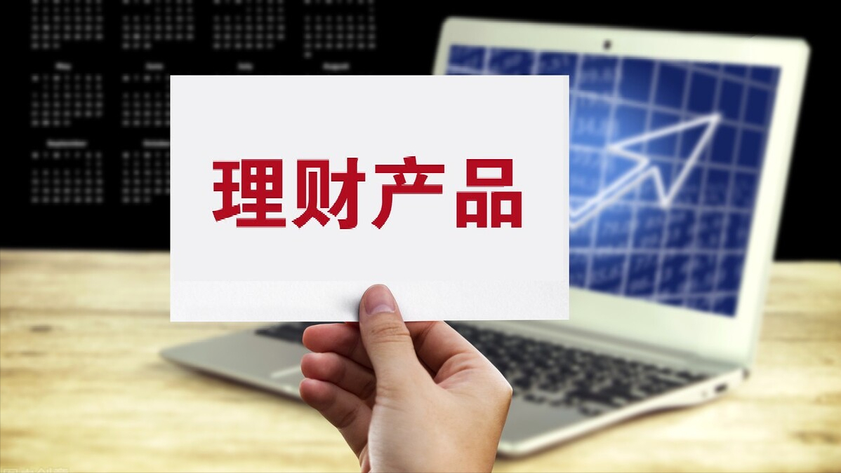 监管出手调整理财子净值化管理;个人养老金试点将全面放开丨金融早参