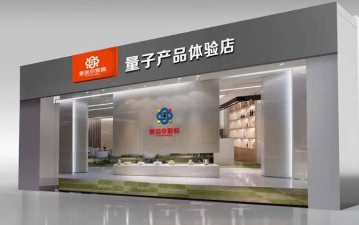 普源精电（688337）新增【量子通信】概念