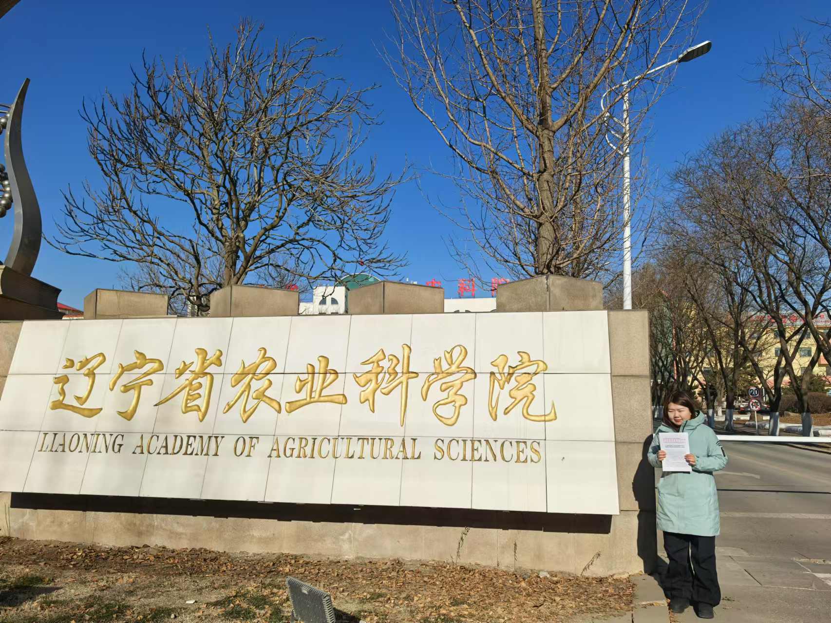 首提农业新质生产力，超四成农业科技企业成立5年以上