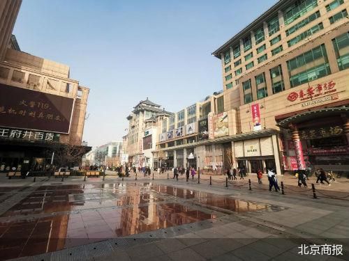 王府井：完全拆除的建筑物在未来不会带来经济流入