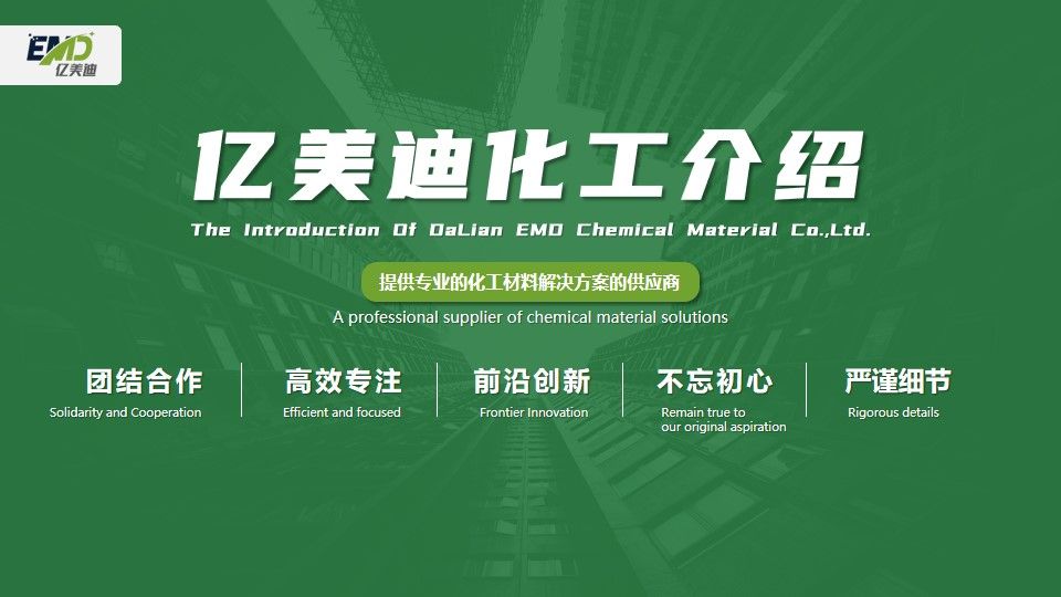 美迪西：公司始终密切关注AI技术最新发展并与多家AI制药企业达成战略合作