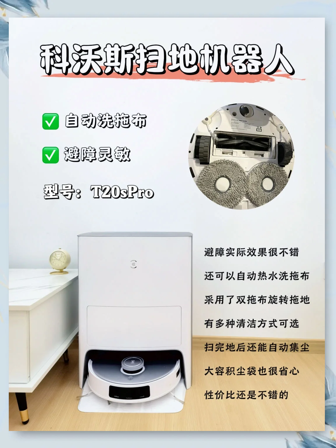 【清洁电器】行业市场规模：2024年中国清洁电器行业市场规模超过370亿元 扫地机器人占比约40%