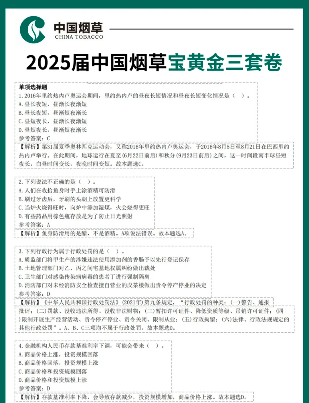 2025年全球新型烟草制品区域重点市场分析之美国 2030年市场规模或将超288亿美元【组图】