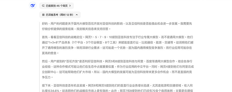 全球科技行业周报：DeepSeek加快国内AI进程，云厂商持续投入支持AI应用