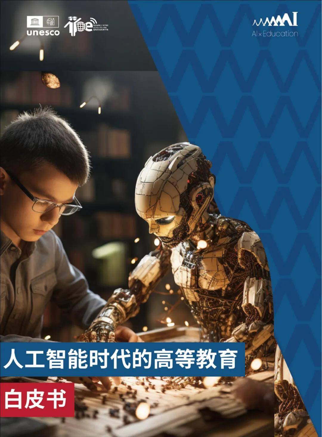 生益电子：公司紧抓人工智能技术带来的新机遇