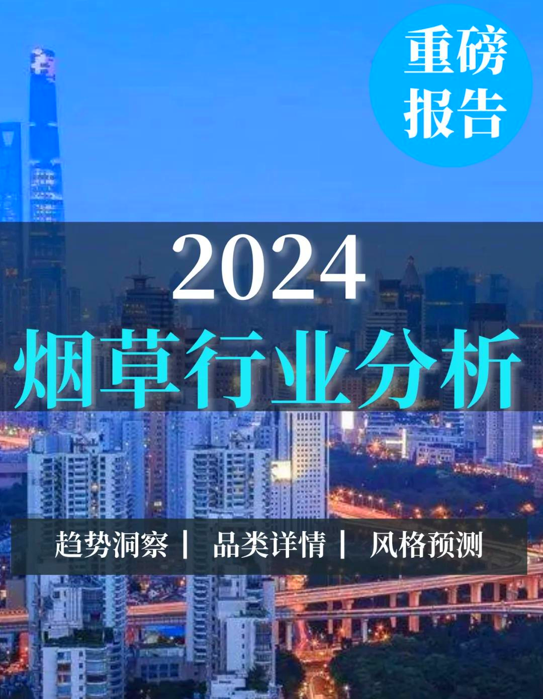 2025年中国新型烟草制品进出口贸易分析 一次性电子烟占主导地位【组图】