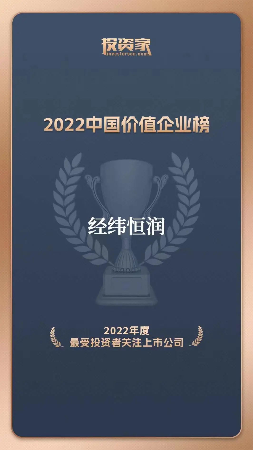 经纬恒润：公司将基于RISC-V提供芯片定义、底层软件、复杂中间件和自研工具链开发