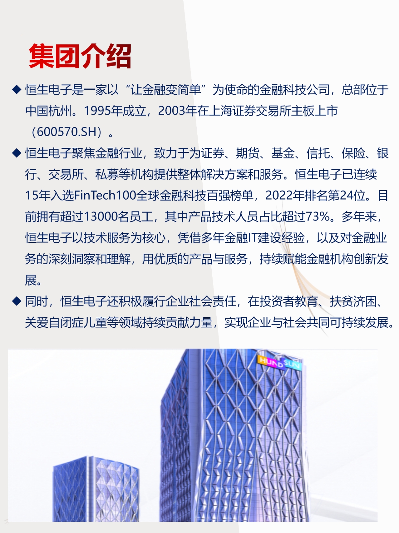 芯原股份：3月6日接受机构调研，中移资本、大家资管等多家机构参与