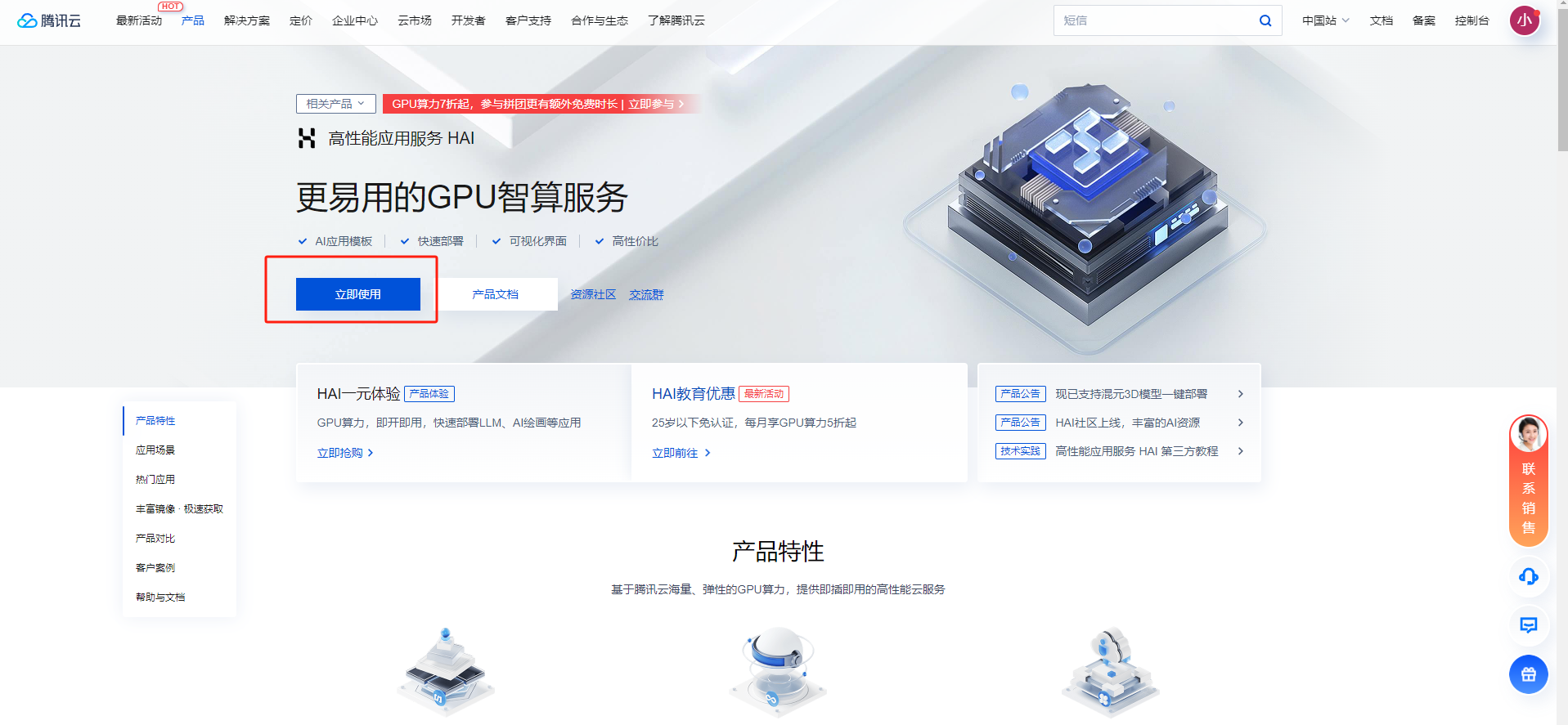 南模生物：公司目前暂未部署DeepSeek