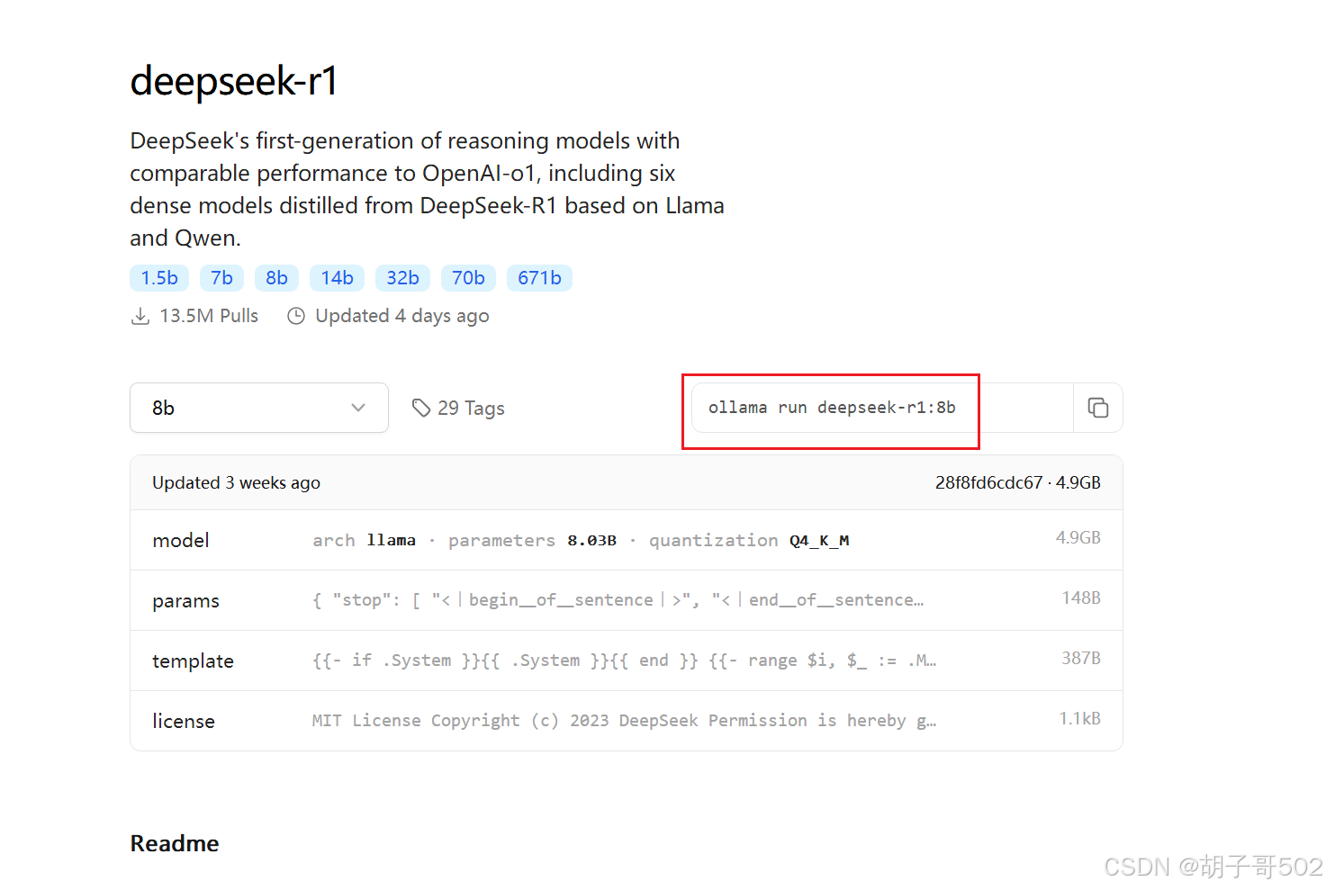 伟测科技：公司尚未部署DeepSeek